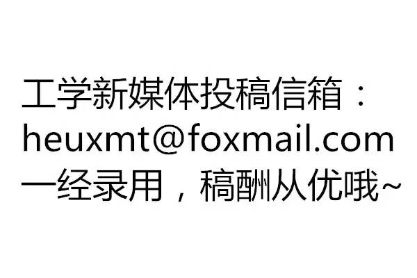 青春无畏逐梦扬威运动会主题展示,哈工程运动会记录