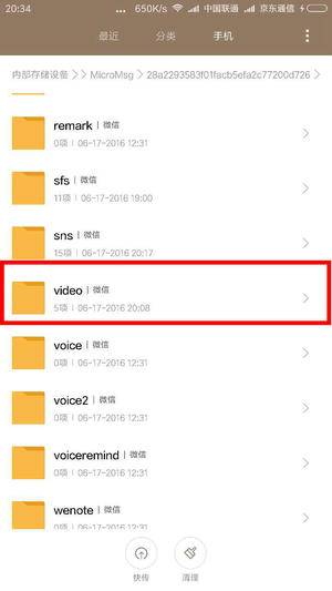 微信小视频变成倍速,微信小视频时间可以加长