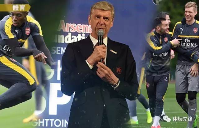 英超争四热刺和维拉,英超争四分析2017