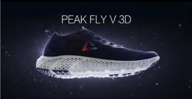 匹克态极3d打印,匹克3d打印鞋有几款
