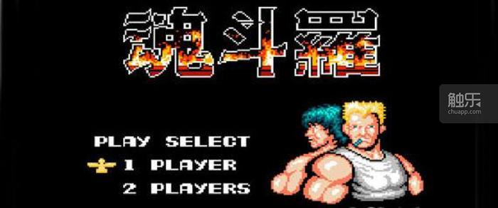 红白机魂斗罗系列,红白机魂斗罗一到八代