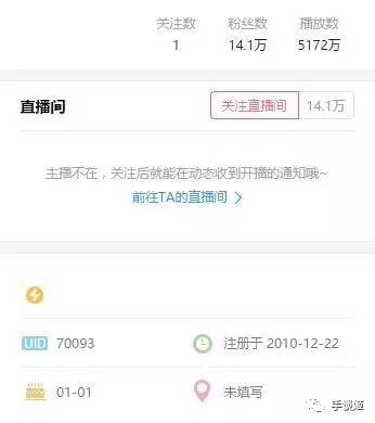 游戏解说界的王宝强？12dora绿帽事件炸翻B站游戏圈