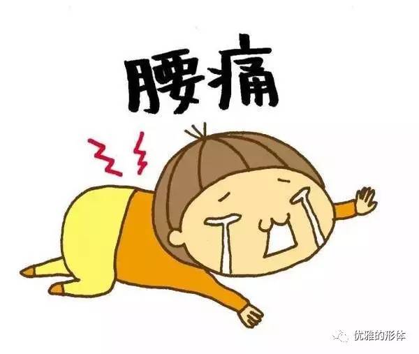 中医含胸驼背体态纠正,日本平背体态矫正