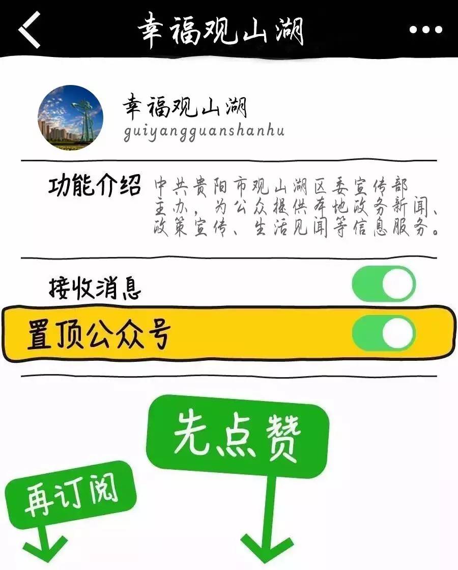 创新发展大数据，绘出聪颖城市新画卷！这些年，观山湖区大数据产业发展成绩如何？