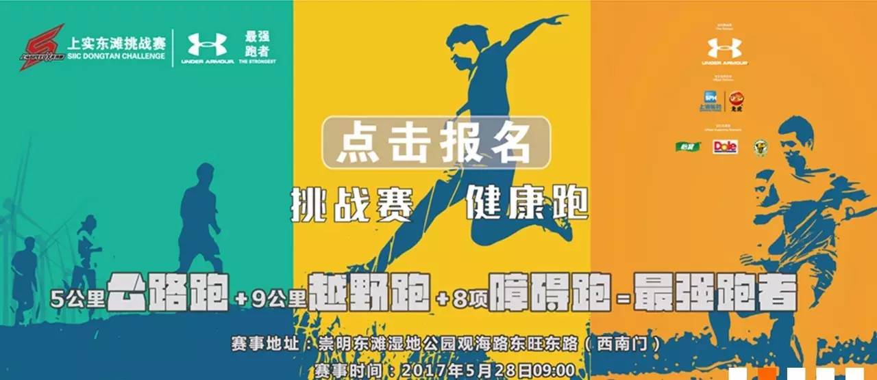 上海马拉松赛直播频道,上海周六马拉松比赛现场直播