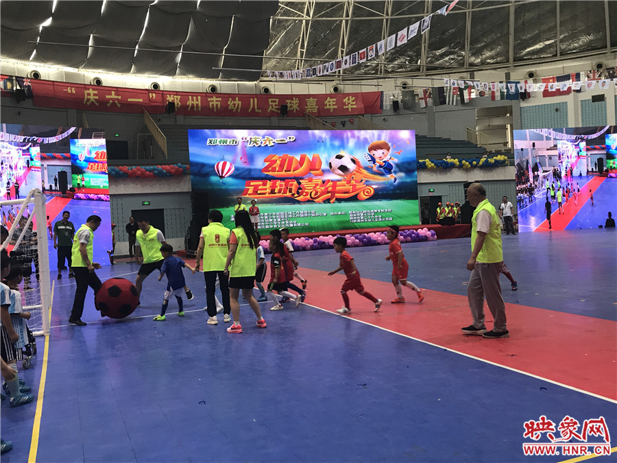 庆祝六一之足球嘉年华,幼儿园六一足球嘉年华