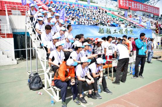 青春无畏逐梦扬威运动会主题展示,哈工程运动会记录