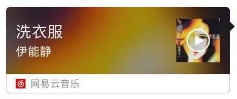 *月天五**有首歌叫《洗衣机》，你知道还有歌叫《客厅》《厨房》吗？