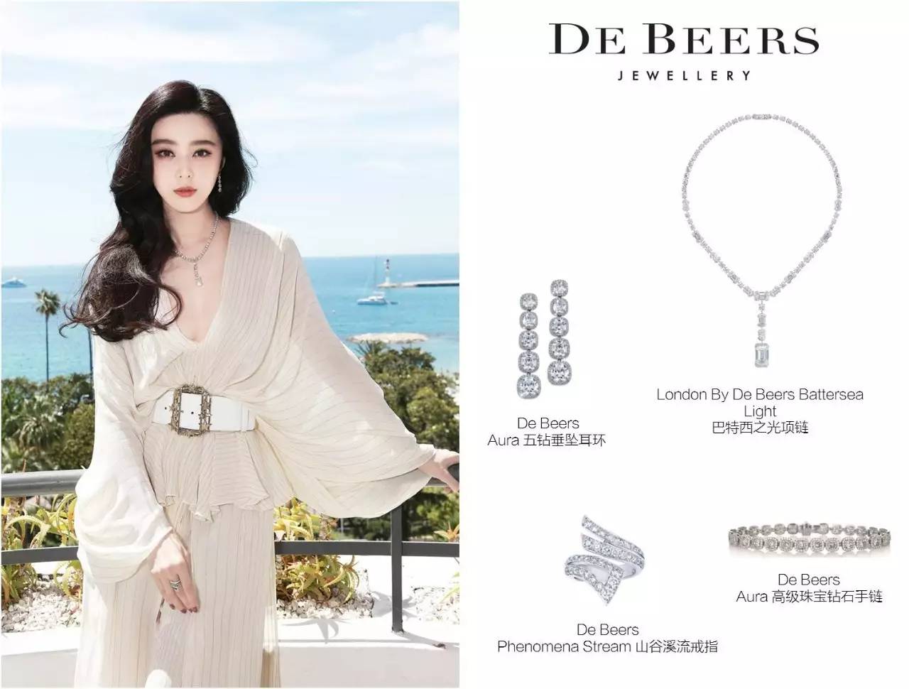 范冰冰全程陪伴,范冰冰踏上戛纳红毯的那一刻