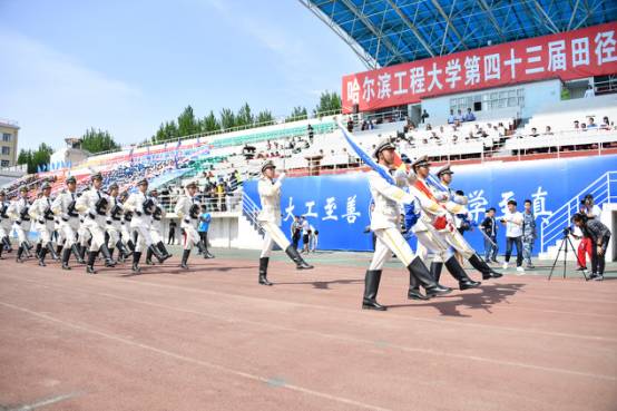 青春无畏逐梦扬威运动会主题展示,哈工程运动会记录