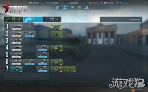 装甲风暴现在能玩吗,装甲风暴有哪些模式