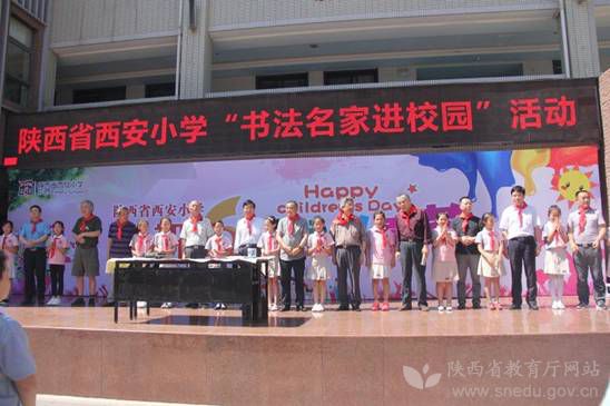 陕西省六一国际儿童节嘉年华晚会,西安市六一儿童节活动