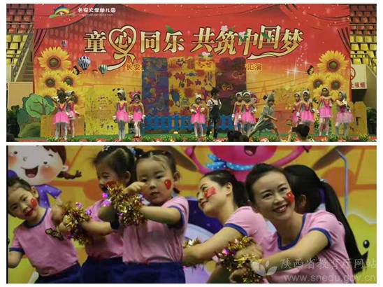 陕西省六一国际儿童节嘉年华晚会,西安市六一儿童节活动