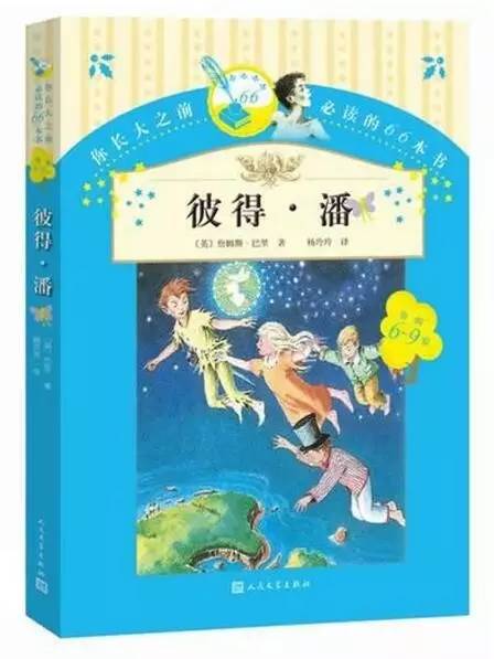 儿童文学十二本必读篇目,值得收藏的儿童文学经典推荐榜