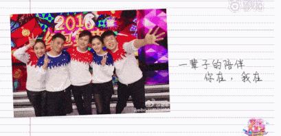 谢娜吴昕最近的新消息,谢娜吴昕最新近况