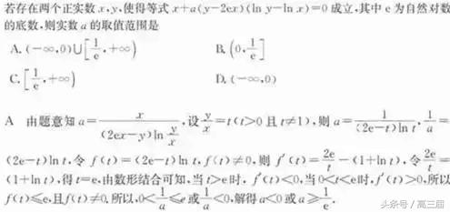 高考9科哪科最难,高考科目9门都可以参考吗