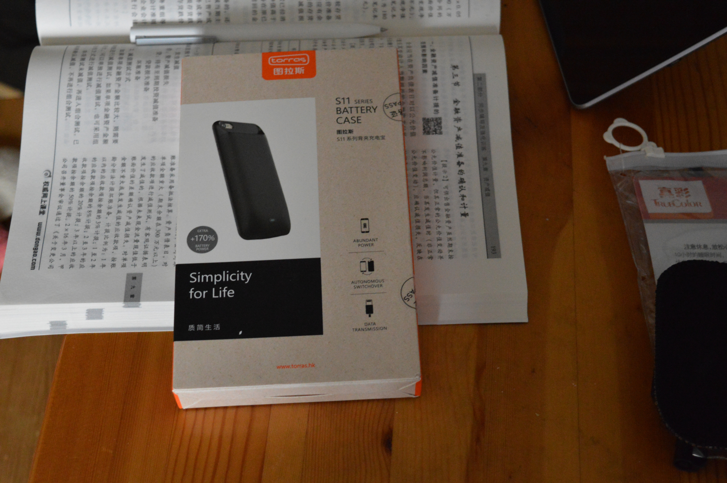 苹果手机用图拉斯磁吸充电宝好吗,iphone充电宝图拉斯