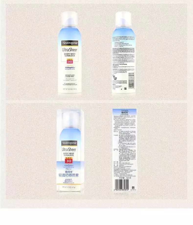 安耐晒资生堂碧柔哪款防晒比较好,露得清和碧柔哪个防晒效果好