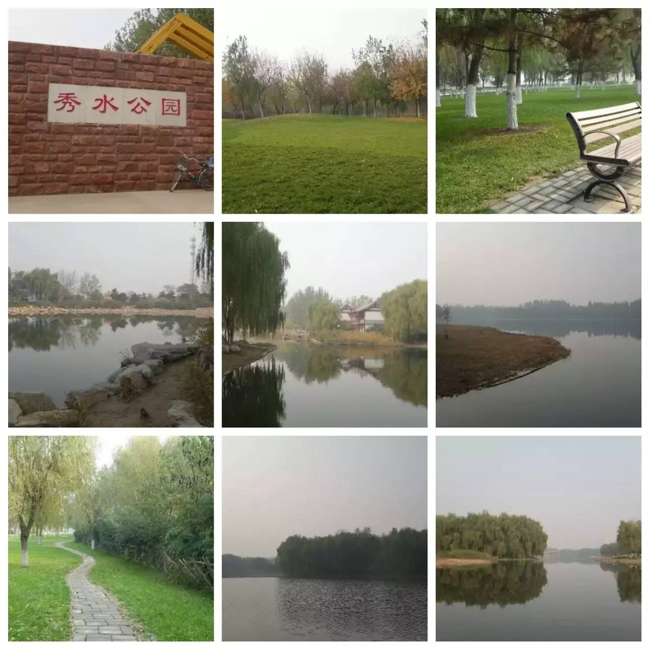 我用30万步，走遍石家庄公园