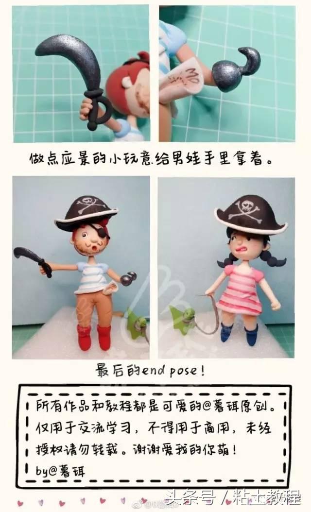 教你一键制作520表白视频,520礼物表白