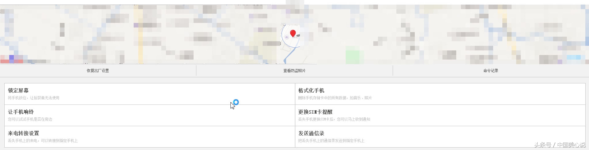 oppor9s防误触模式如何解除,oppor9splus隐藏功能