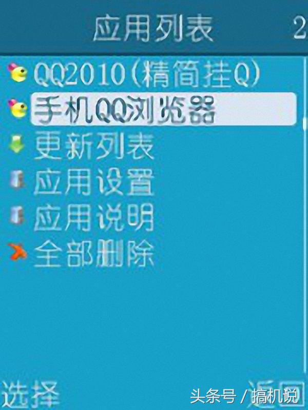 閭ｄ簺骞存垜浠慨杩囩殑鎵嬫満,閭ｄ簺骞存垜浠帺杩囩殑bug