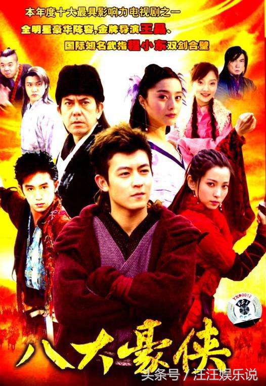 陈冠希最火的一部剧,陈冠希经典影视剧合集