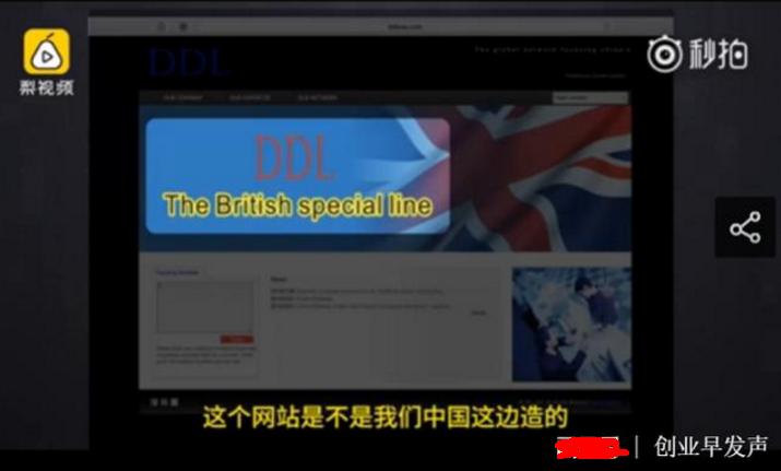 海外购顺丰物流造假能辨别吗,辨别海淘物流是否造假