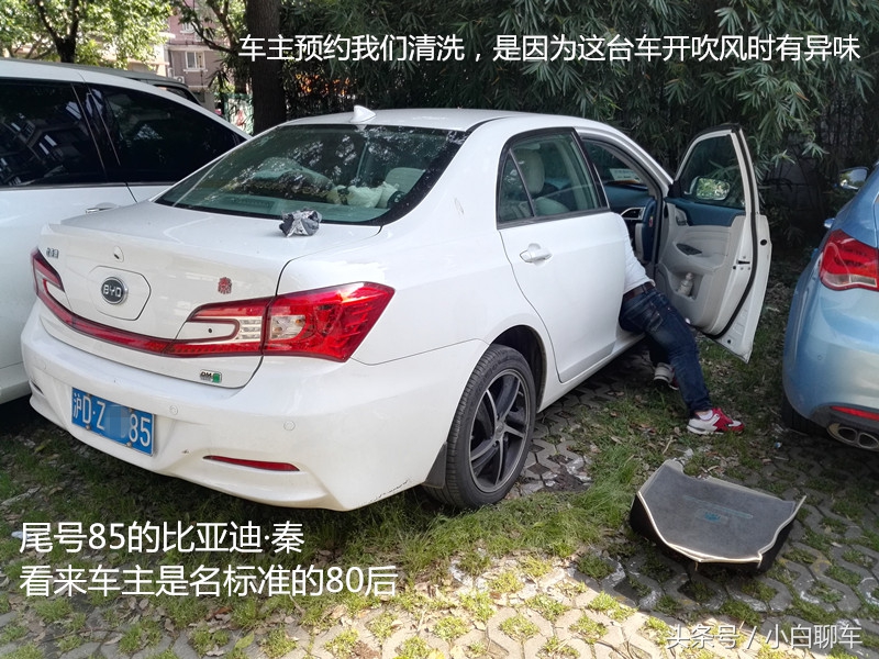 比亚迪秦停车开空调,比亚迪秦空调自动模式