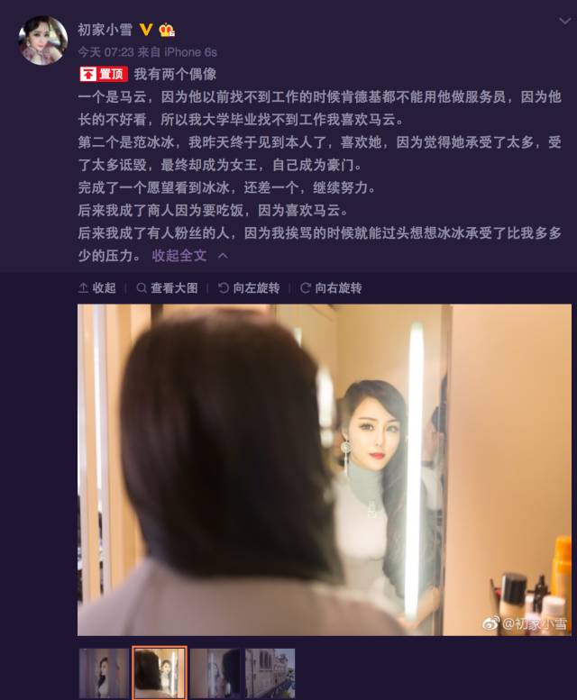 戛纳去了多少中国明星,戛纳中国明星都有谁