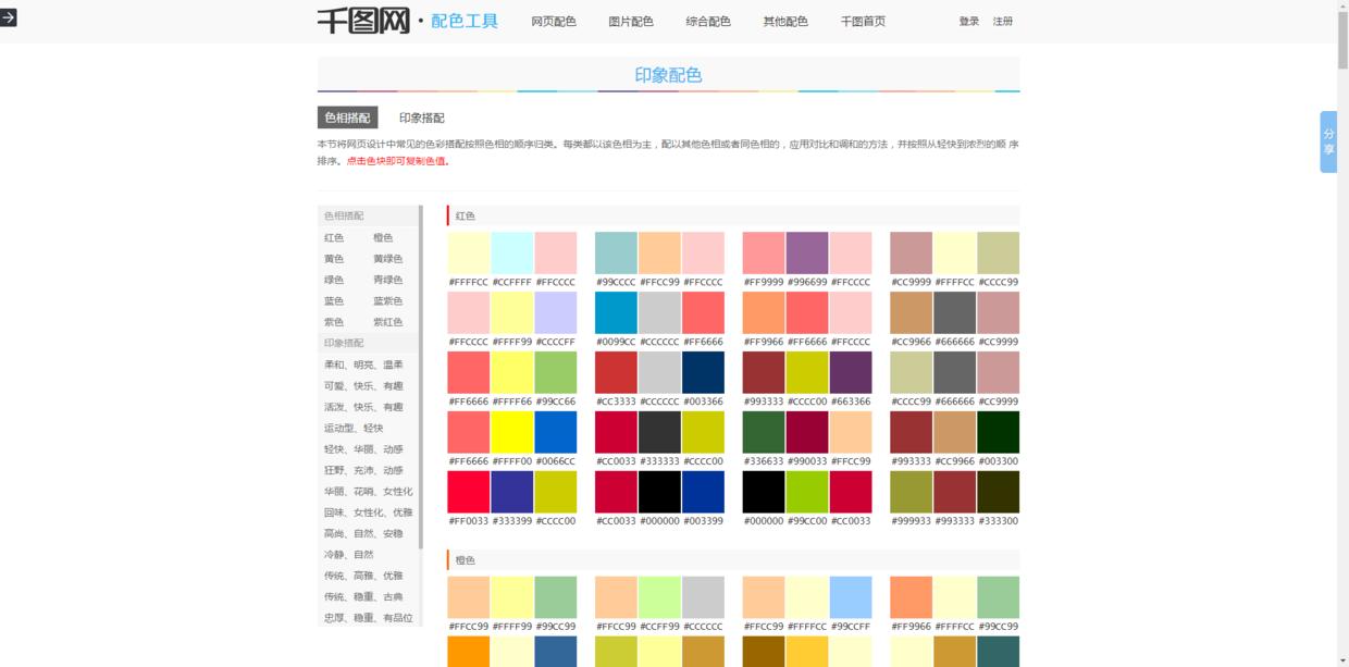 ppt素材最全最新网站,ppt里面的素材哪里找