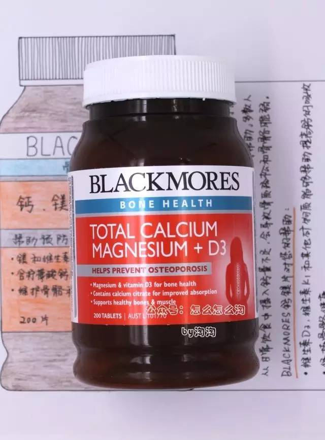 澳洲blackmores维骨力氨糖软骨素,澳洲blackmores高能复合维生素b族