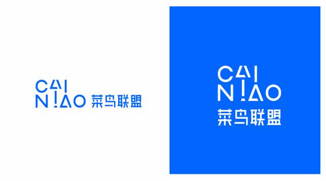 中国最“菜鸟”的LOGO来了，菜鸟网络全新品牌标识发布！