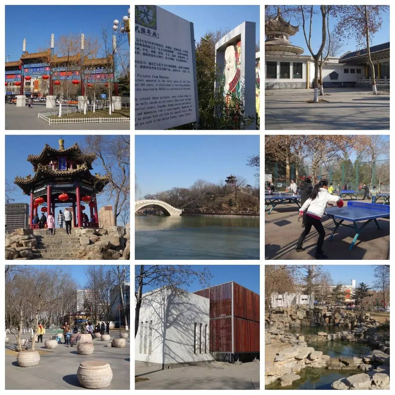 我用30万步，走遍石家庄公园