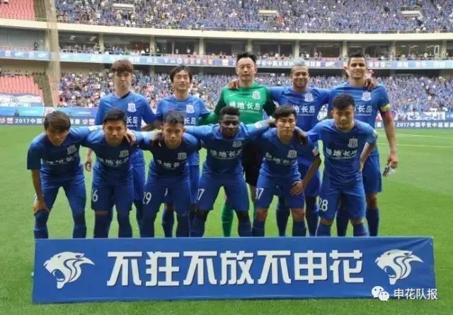 一场惊心动魄足球比赛,申花今天阵容