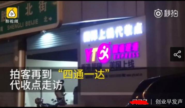 海外购顺丰物流造假能辨别吗,辨别海淘物流是否造假