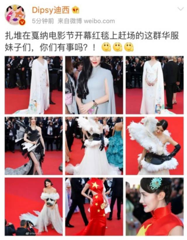 戛纳去了多少中国明星,戛纳中国明星都有谁