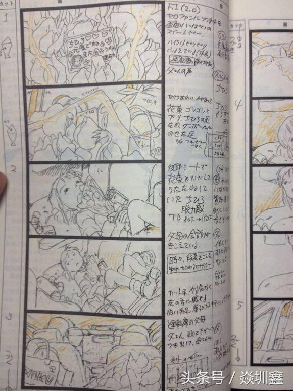 宫崎骏还会出新动漫吗,宫崎骏导演复出后的第一部作品是