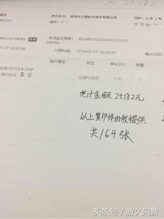 dnf被洗号了能找回吗,DNF号被洗了怎么办
