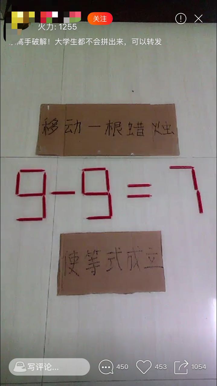 实操火山小视频，日入200+只要15秒