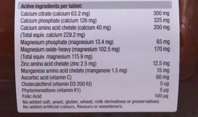 澳洲blackmores维骨力氨糖软骨素,澳洲blackmores高能复合维生素b族