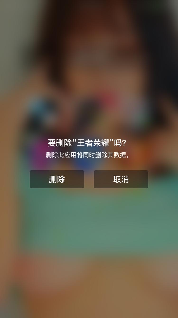 ios越狱实用功能,ios越狱组件