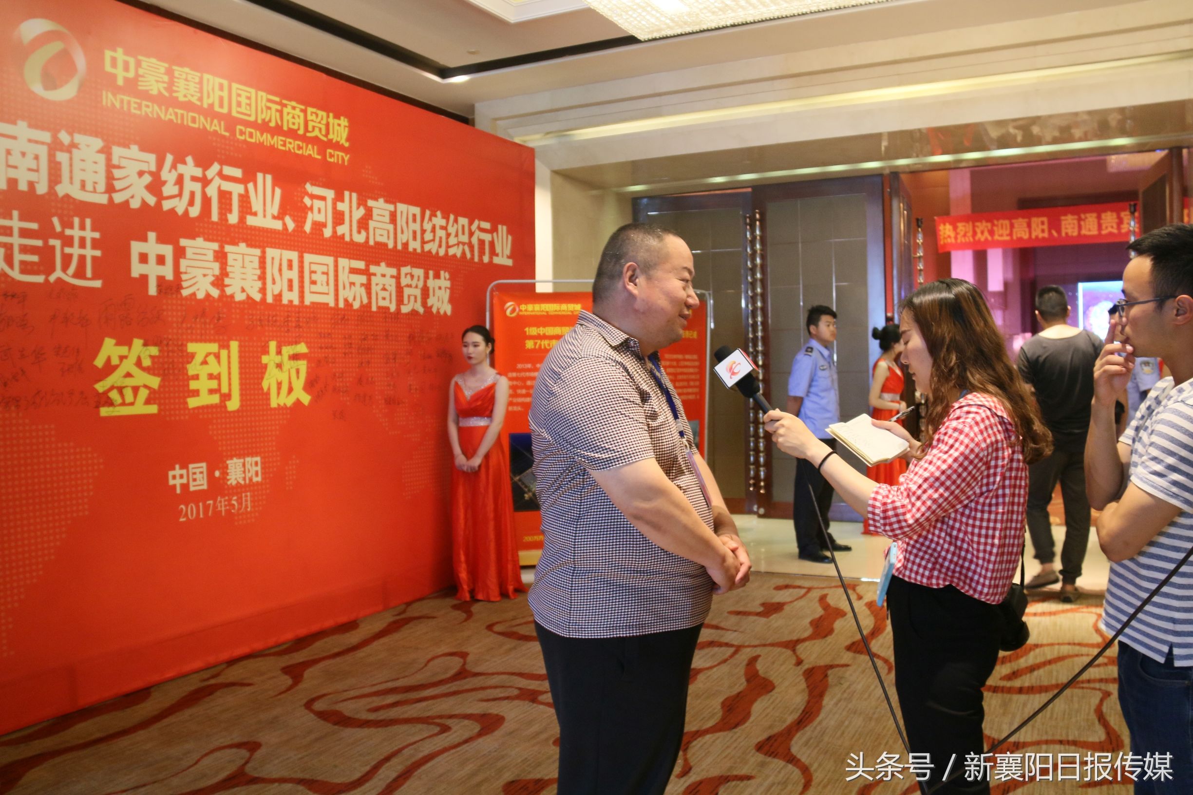 襄阳中豪国际商贸城能发展起来嘛,襄阳中豪国际商贸城春节营业时间