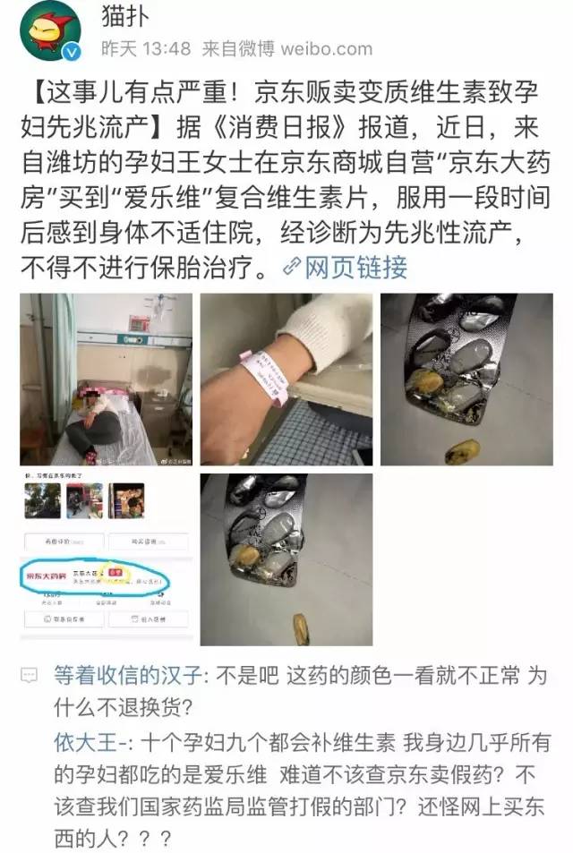 海外网购物流造假骗局,海外购快递造假