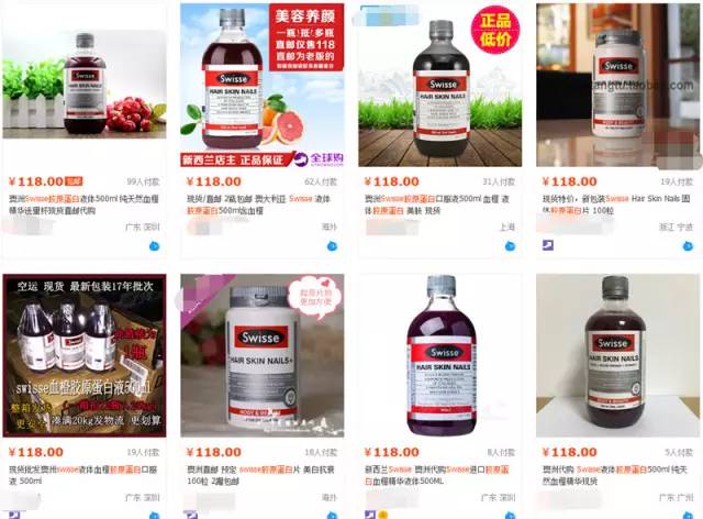 海外网购物流造假骗局,海外购快递造假