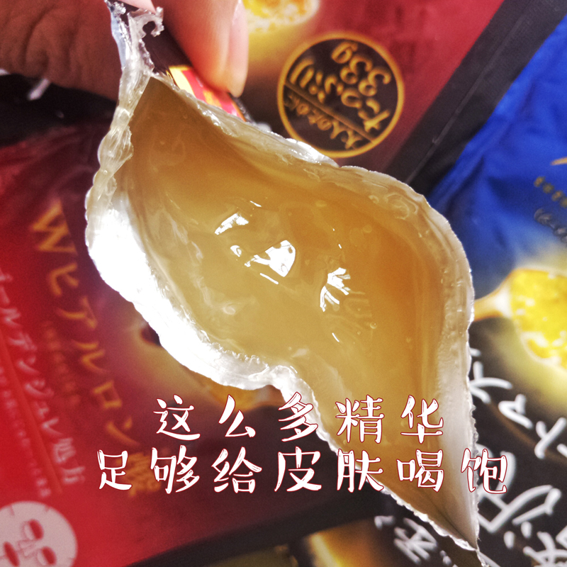 拯救熬夜肌肤面膜推荐哪个,保湿提亮肤色敏感肌抗皱面膜