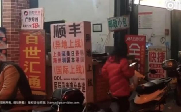 假快递,假发货快递公司有没有责任