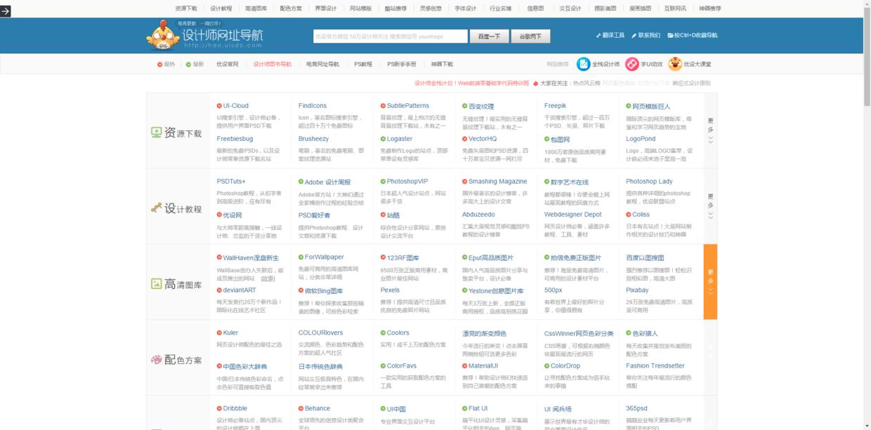 ppt素材最全最新网站,ppt里面的素材哪里找