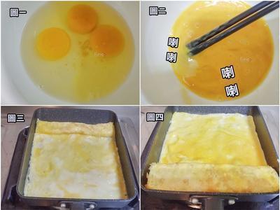 双层蛋卷的蛋白还可以加些什么,蛋肉卷做法简单又好吃