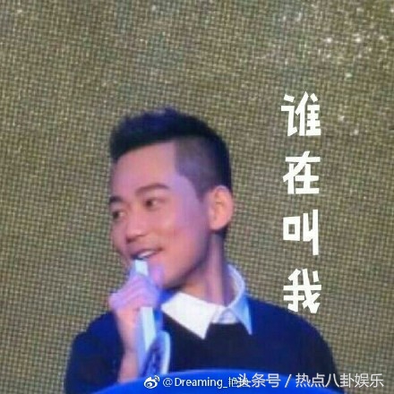 绝了！歌迷提醒苏醒不要不务正业，苏醒的回复让人无话可说啊！